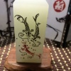 孙永伟的一亩田店铺
