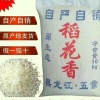 王春雷的一亩田店铺