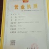 蒋岳的一亩田店铺