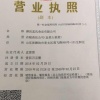 孟氏食品的一亩田店铺
