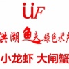 谦晴小龙虾养殖的一亩田店铺