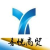 喜悦商贸的一亩田店铺