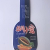 肖慈葵的一亩田店铺