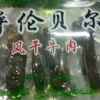 宫培义的一亩田店铺