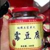 陈飞的一亩田店铺