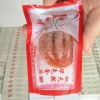 岳芳的一亩田店铺