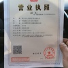 学友农副产品有限公司的一亩田店铺