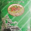 王希臣的一亩田店铺
