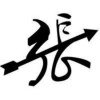 张永军的一亩田店铺
