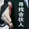 新奇特农业的一亩田店铺