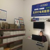 田爱的一亩田店铺