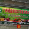 广西冠益进出口贸易有限公司的一亩田店铺