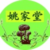 姚建平的一亩田店铺