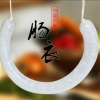 浩阳肠衣有限公司的一亩田店铺