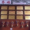 五湖水产养殖的一亩田店铺
