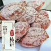 水果销售的一亩田店铺