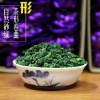 玉峰茶叶店的一亩田店铺