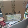 瑶通农副产品店的一亩田店铺
