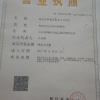 冠县万桥食用菌合作社的一亩田店铺