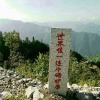 硒香田缘家庭农场的一亩田店铺