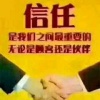 福宽农资经营部的一亩田店铺