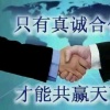 新淋甘薯合作社的一亩田店铺