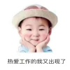 赖铭诏的一亩田店铺