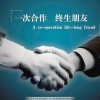 苗都苗木有限公司的一亩田店铺