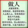 众帮农业有限公司的一亩田店铺