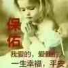 新野天天旺大葱的一亩田店铺