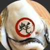 郑荣登的一亩田店铺