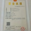 沈永高的一亩田店铺
