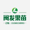 白水鑫森发苗木场的一亩田店铺
