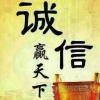 王英艳的一亩田店铺