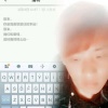 桓仁贵龙中药材基地的一亩田店铺