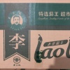 海江棚菜专业合作社的一亩田店铺
