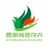 尚芸花卉有限公司的一亩田店铺