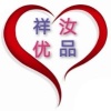 钟禄礼的一亩田店铺