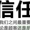 依金的一亩田店铺
