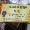 徐景的一亩田店铺