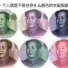 安东蔬菜水果批发的一亩田店铺