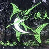陈童的一亩田店铺