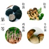 王绍杰的一亩田店铺