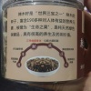 广西桂平市振康畜牧发展有限责任公司的一亩田店铺