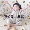 许娟的一亩田店铺