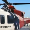 贾宗岩的一亩田店铺