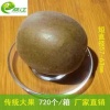 绿然农产品的一亩田店铺