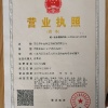 青岛盛丰运和生物科技有限公司的一亩田店铺