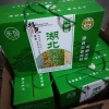 天门市天众农产品合作社的一亩田店铺