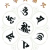 黄玖贵的一亩田店铺